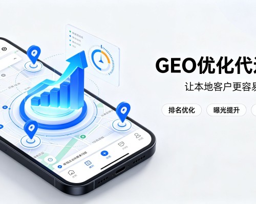 赵县GEO优化
